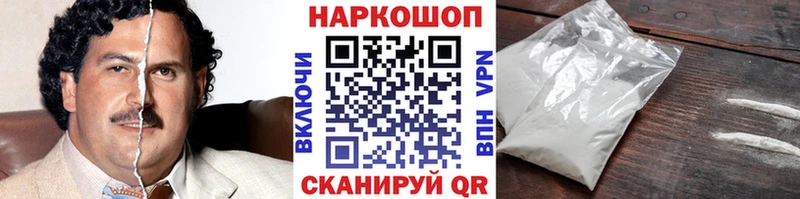 Продажа наркотиков Волосово Cocaine А ПВП Гашиш Бошки Шишки МЕФ