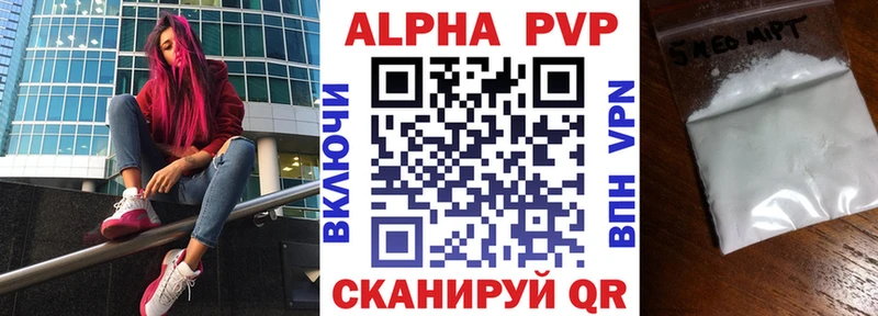 где купить наркоту Волосово APVP СК КРИС