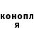 APVP Соль Waikari Boy