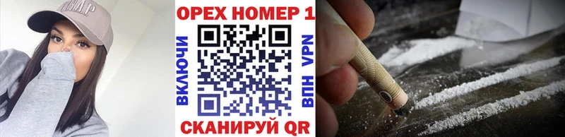 COCAIN Перу  Волосово 