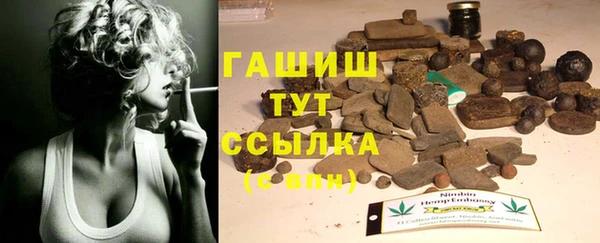 героин Новый Уренгой