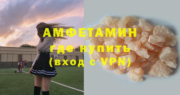 спайс Бородино