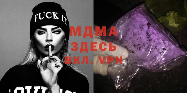 дмт Бронницы