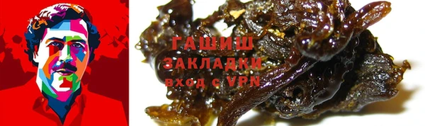 спайс Бородино