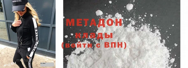 2c-b Бугульма