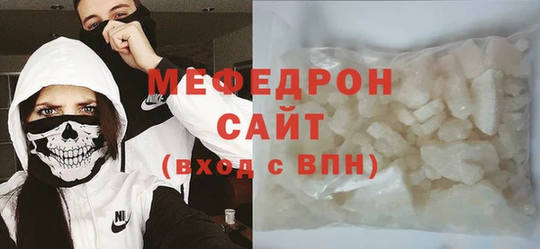 мяу мяу кристалл Иннополис