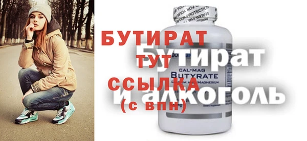мефедрон VHQ Богородицк