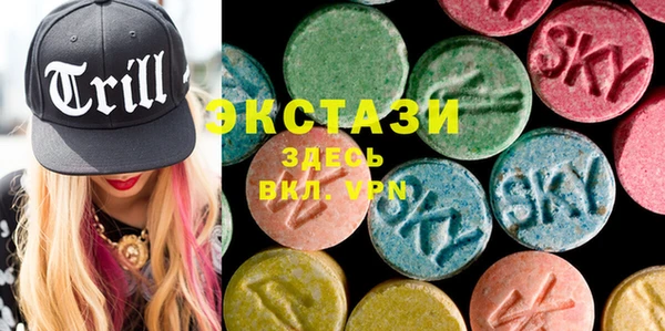 mdma Балахна