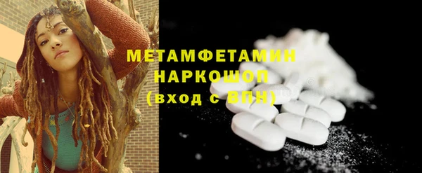 2c-b Бугульма