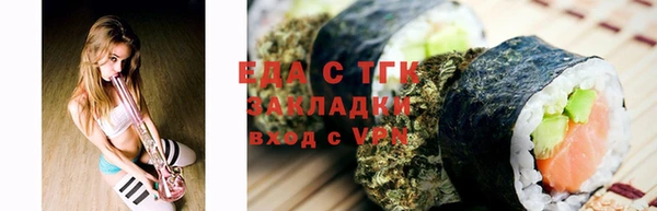 спайс Бородино