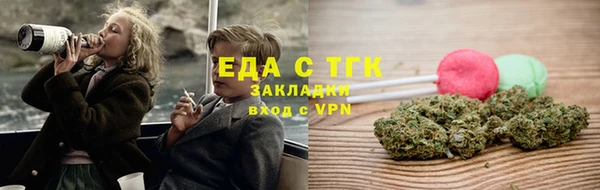 спайс Бородино