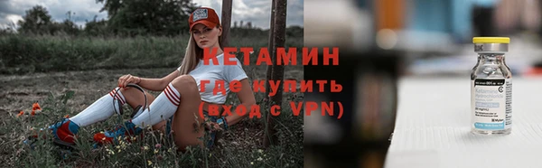 дмт Бронницы