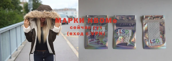 2c-b Бугульма