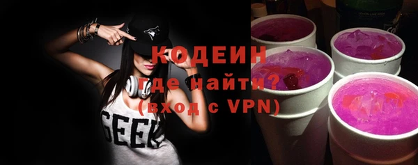 спайс Бородино
