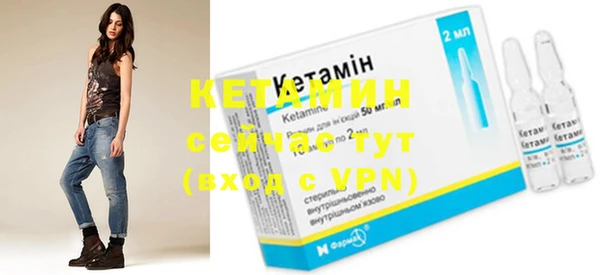 каннабис Долгопрудный