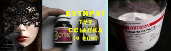 2c-b Бугульма