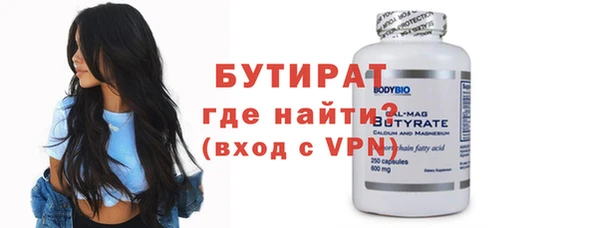 спайс Бородино