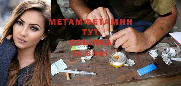 дмт Бронницы