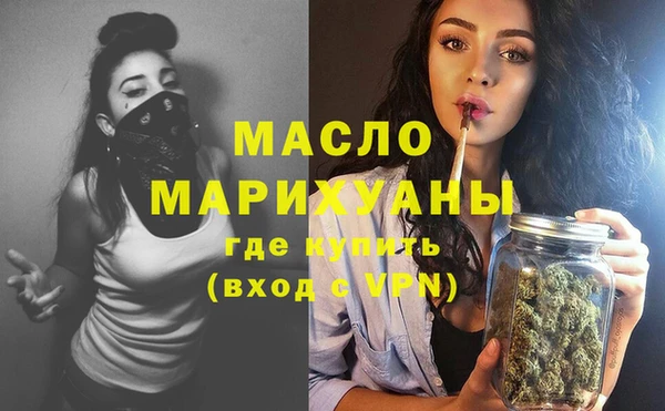 мяу мяу кристалл Иннополис