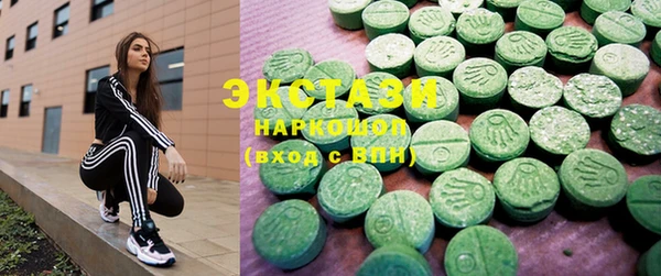 мяу мяу кристалл Баксан