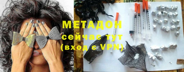 дмт Бронницы