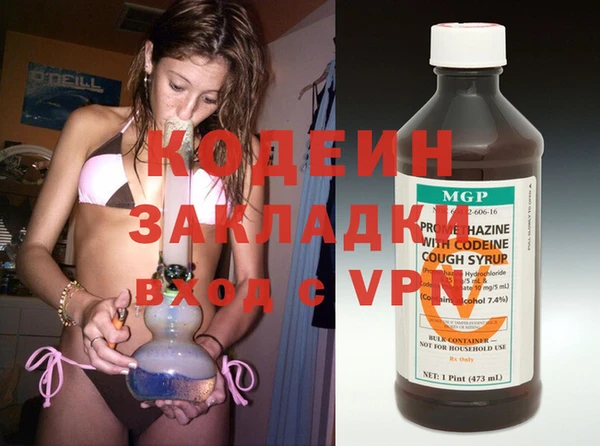 мефедрон VHQ Богородицк