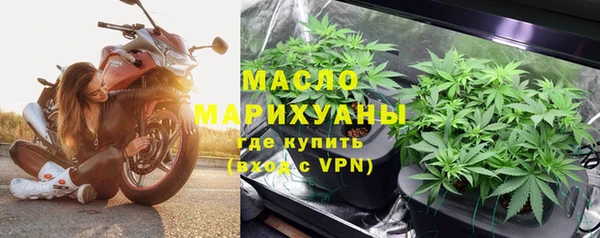 дмт Бронницы
