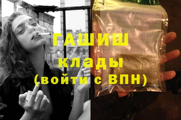 спайс Бородино