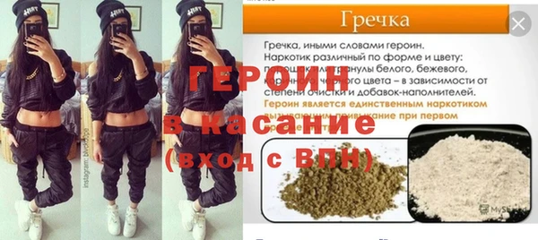 apvp Богородск