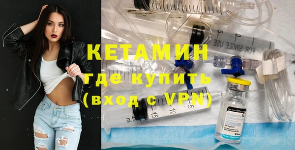 дмт Бронницы