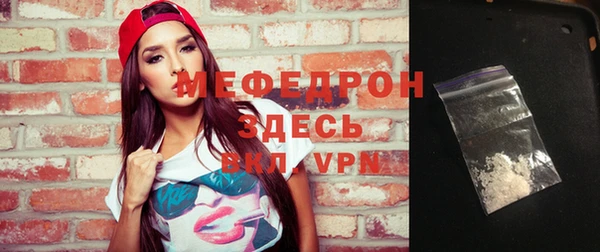 apvp Богородск
