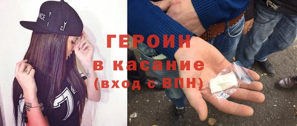 мефедрон VHQ Богородицк