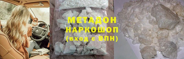 2c-b Бугульма