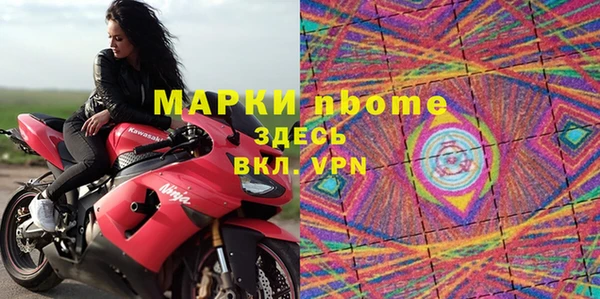 2c-b Бугульма