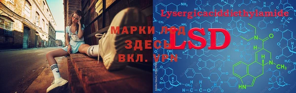 мефедрон VHQ Богородицк