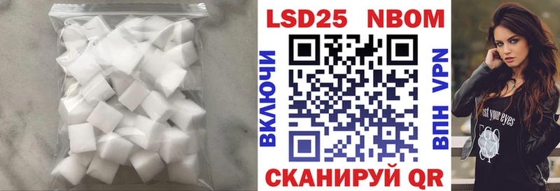 LSD-25 экстази кислота  Волосово 