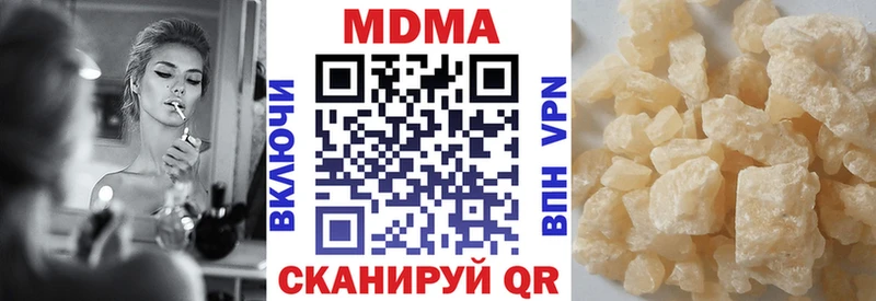 МДМА Molly  цены наркотик  Волосово 