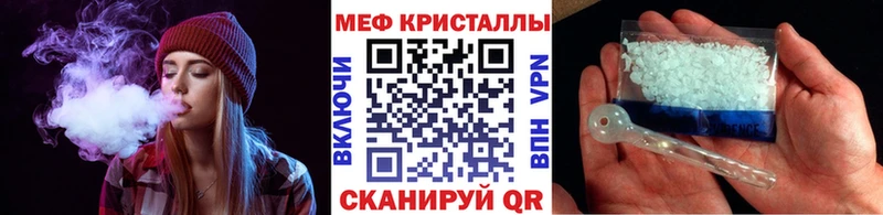 ссылка на мегу ссылка закладка Волосово Меф кристаллы