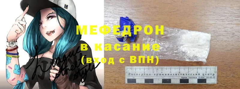 darknet клад  Волосово  Меф mephedrone 