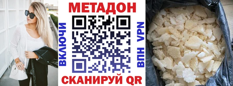 kraken вход  Волосово  Метадон белоснежный 