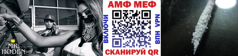 МЕТАМФЕТАМИН Декстрометамфетамин 99.9%  omg сайт  Волосово 