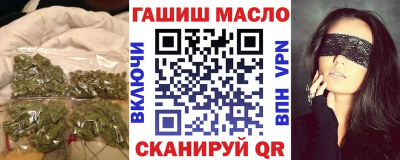 Дистиллят ТГК THC oil  Волосово 